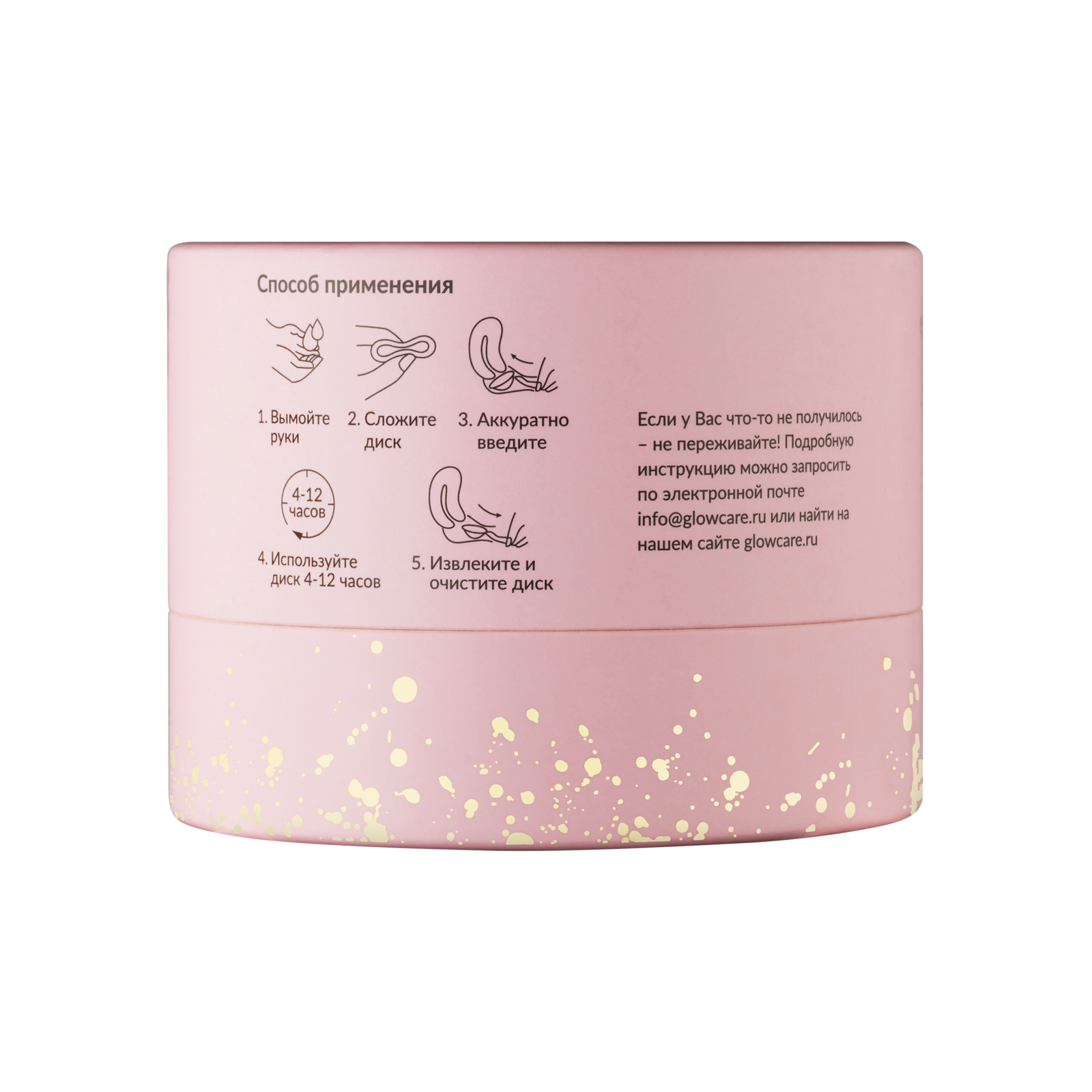 Менструальные чаши GLOW CARE Диск Premium c мешочком - фото 5