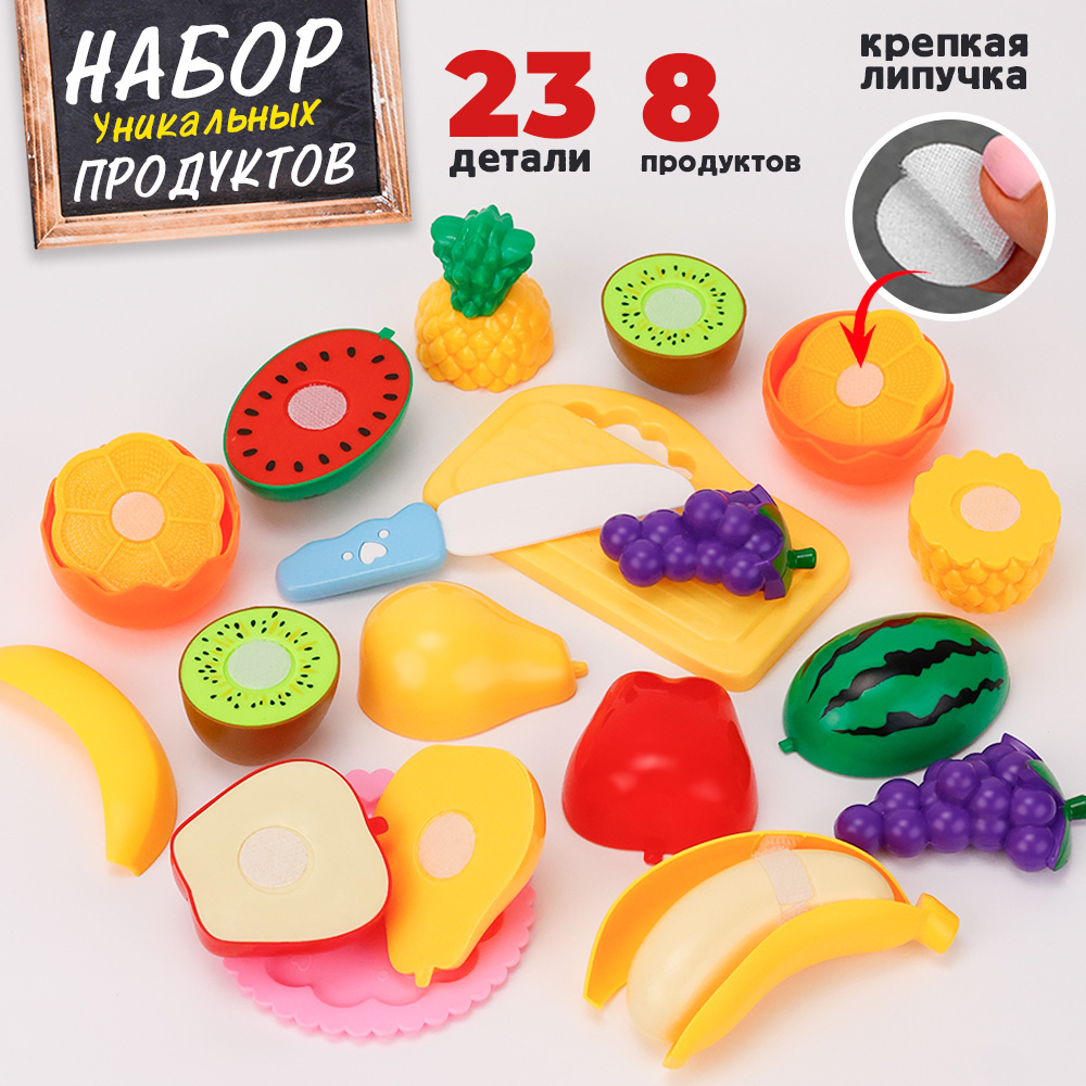Игрушка TIPTOPOLIS Фрукты 9 предм. - фото 1