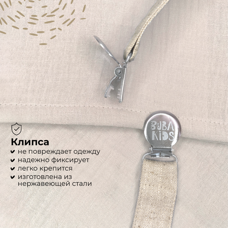 Клипса для пустышки BUBA KIDS