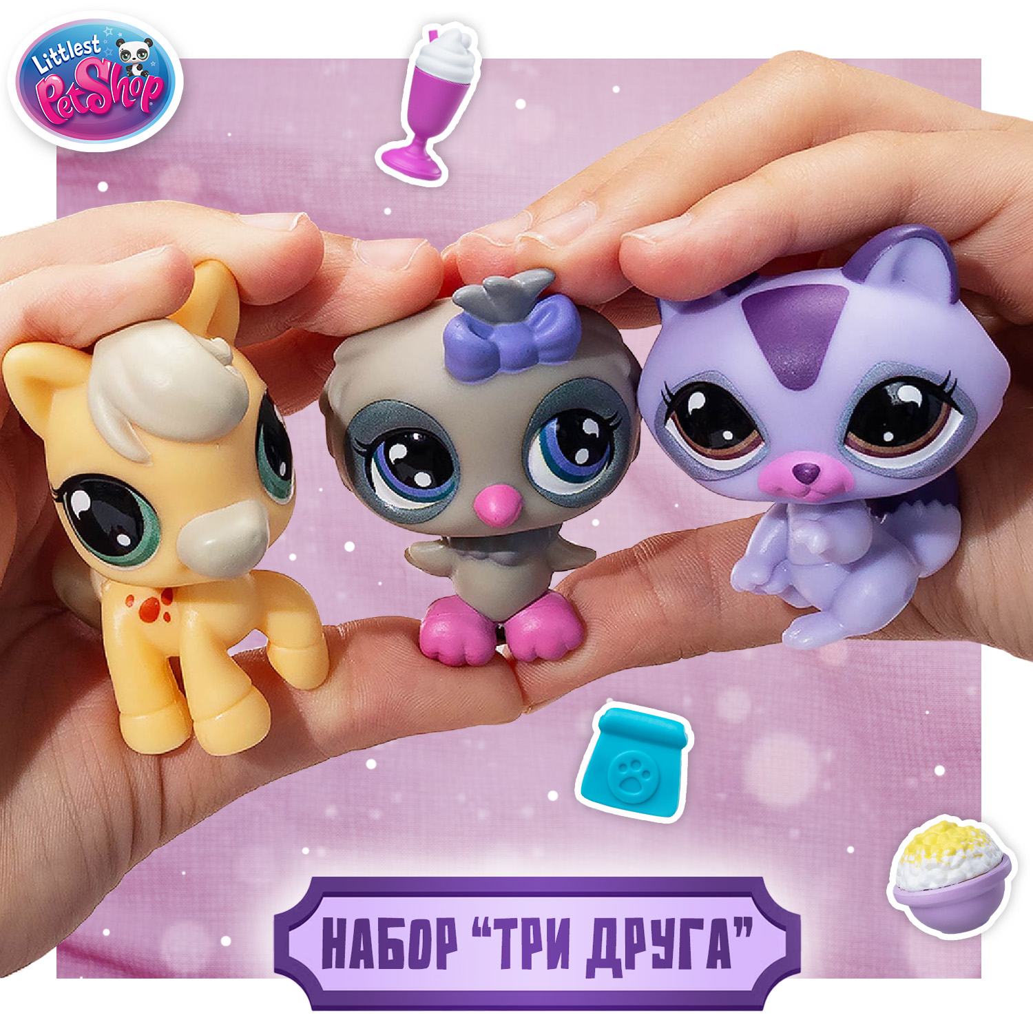 Игровой набор Littlest Pet Shop Ночной перекус - фото 5