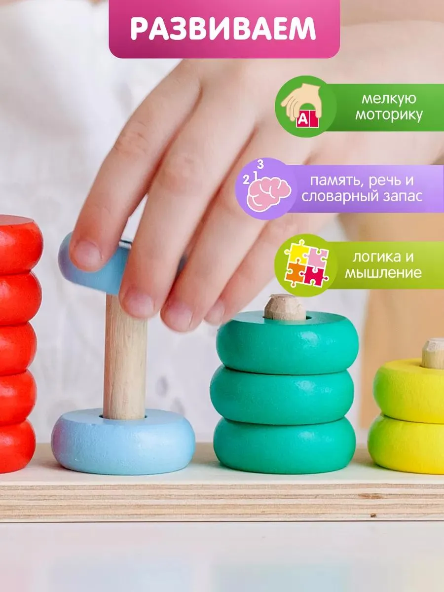 Игрушка Alatoys пирамидка Счеты в ассортименте - фото 5