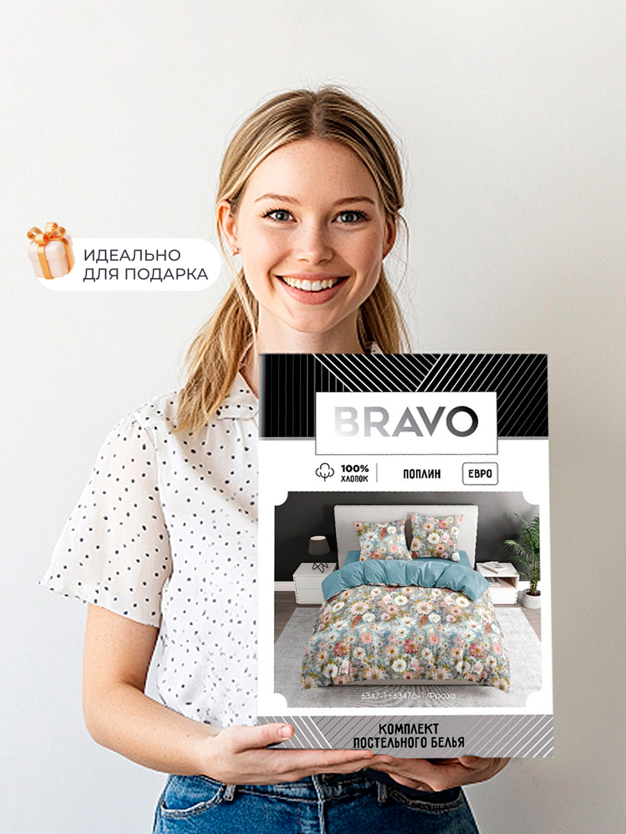 Комплект постельного белья BRAVO Фроза 5 предм. - фото 7