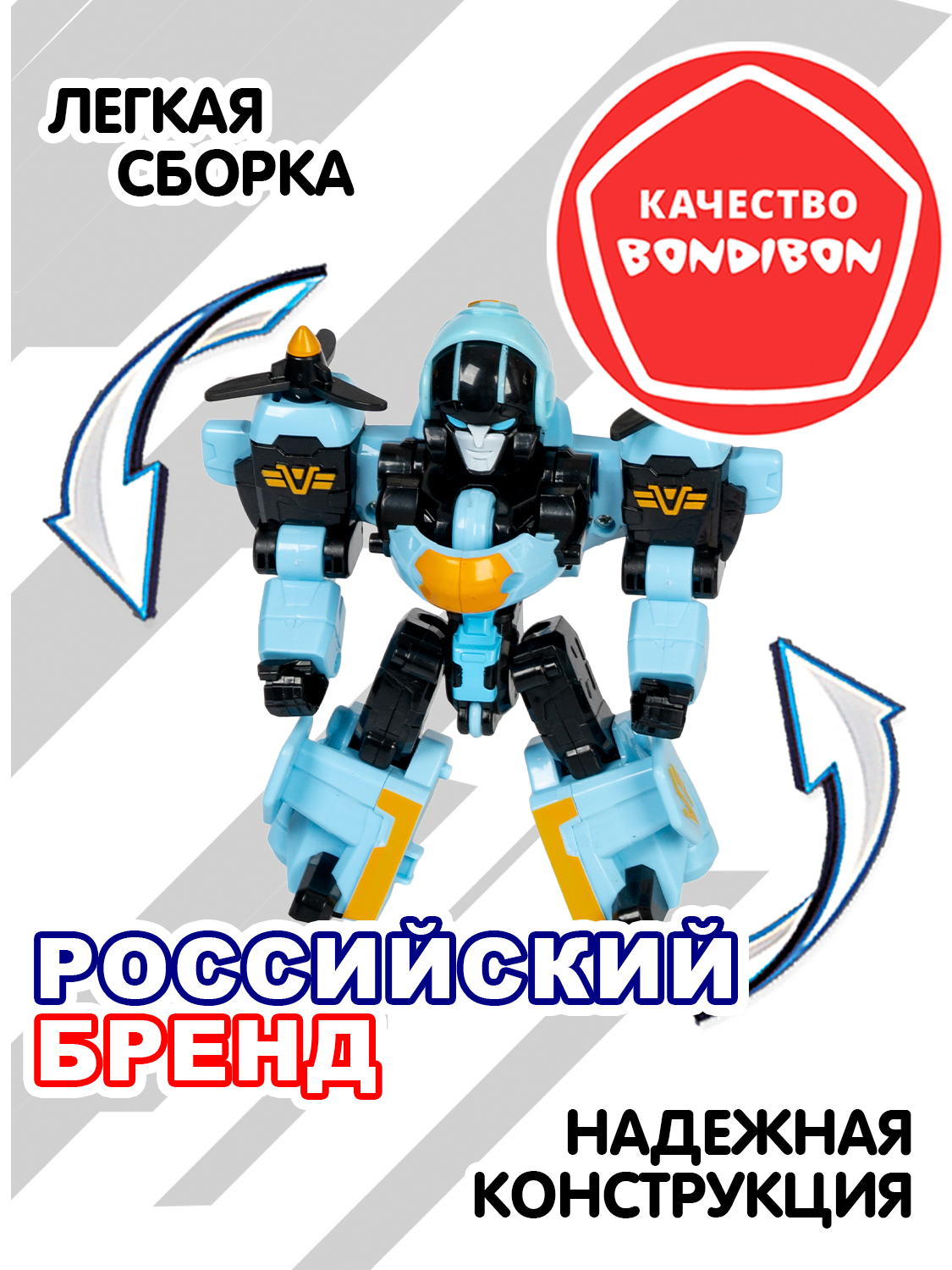 Фигурка Bondibon трансформер Робот Самолет 2в1 - фото 6