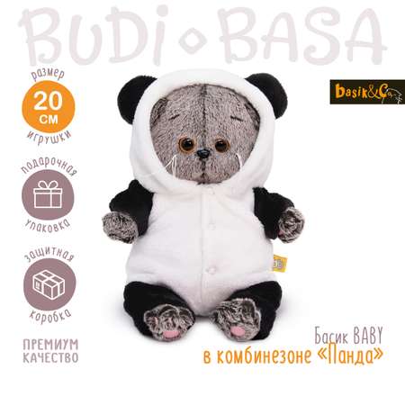 Игрушка мягкая BUDI BASA котик Басик 20 см