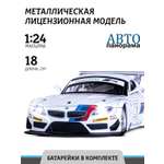Автомобиль АВТОпанорама BMW Z4 GT3 1:24