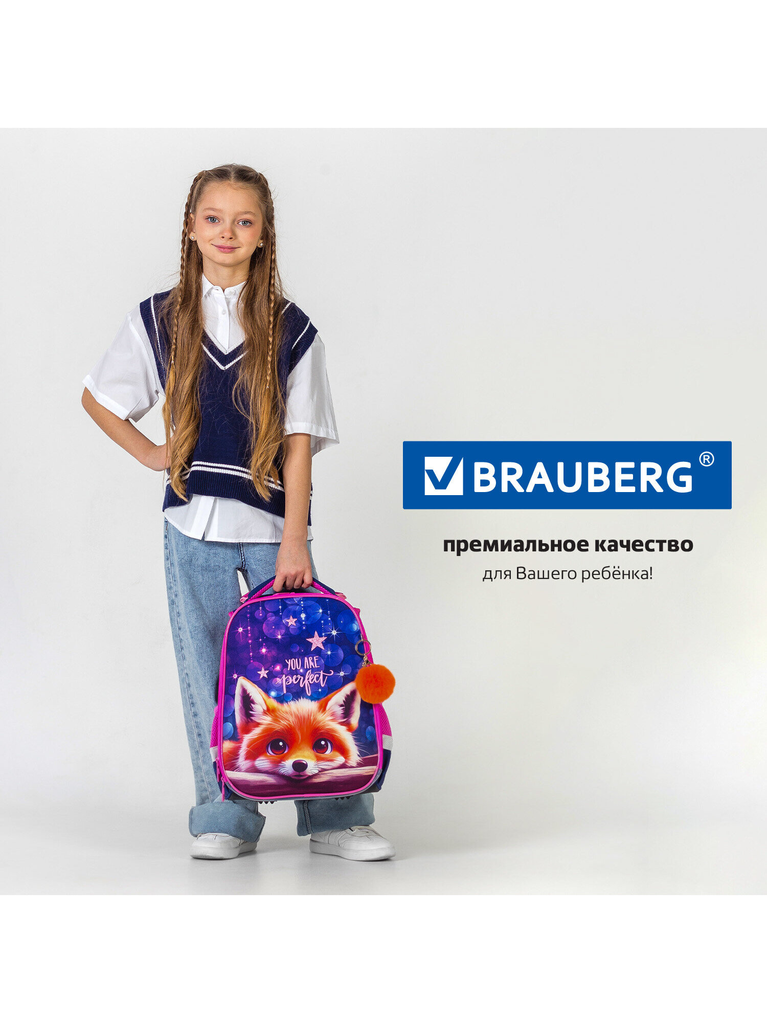 Рюкзак Brauberg милый лисенок - фото 10