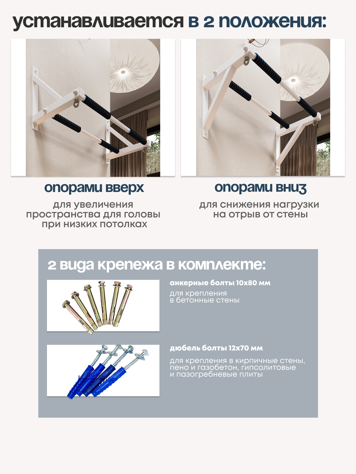 Турник настенный BORABO 2 хвата Классик Comfort с неопреновыми ручками - фото 8