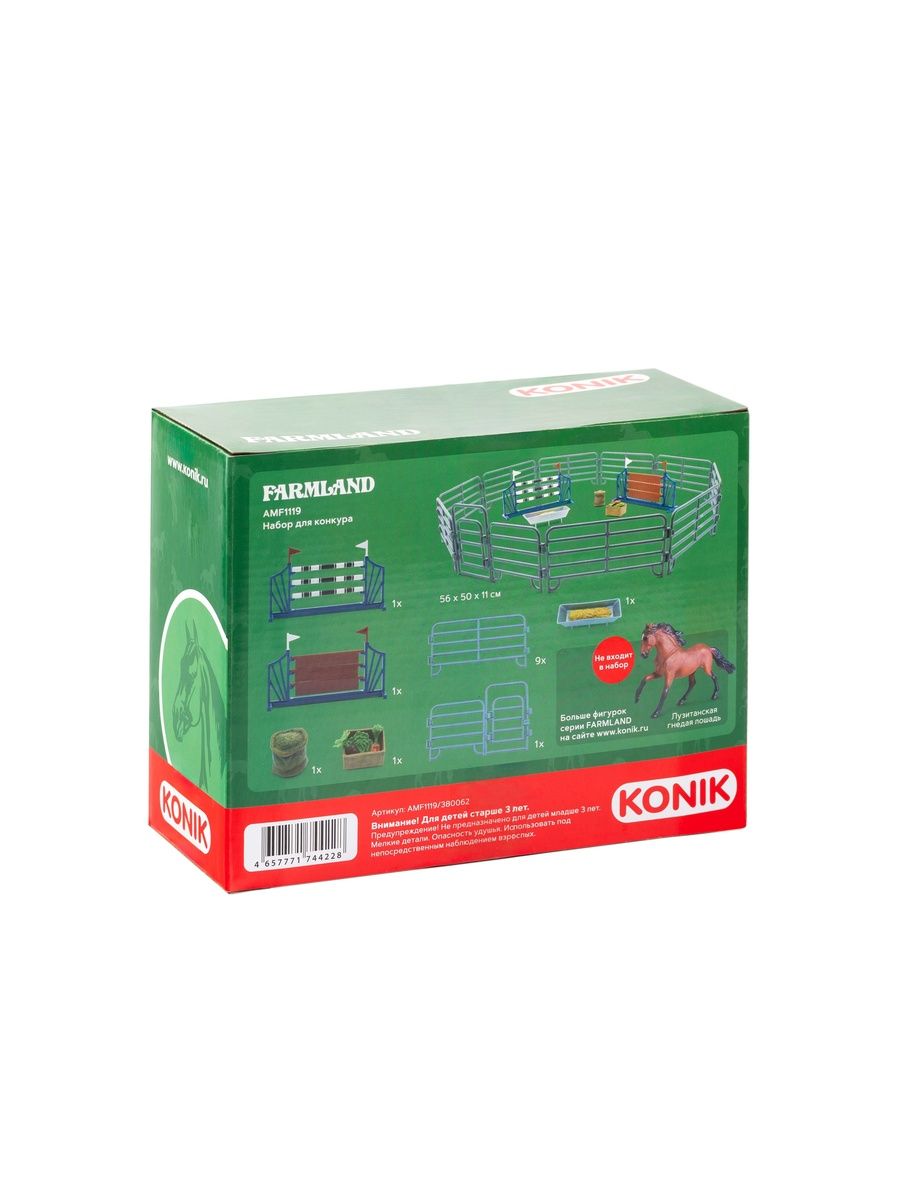 Фигурка KONIK - фото 12