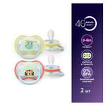 Пустышка Philips Avent силикон ортодонтическая от 0 мес. 2 шт.