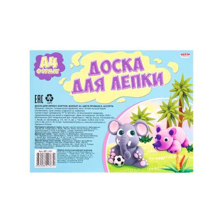 Доска для лепки Prof-Press