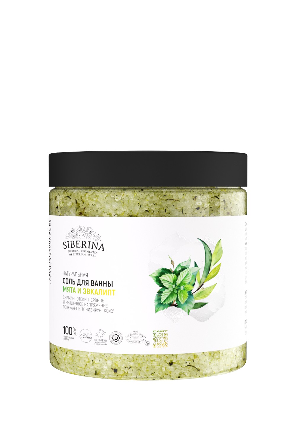 Соль для ванн Siberina - фото 1