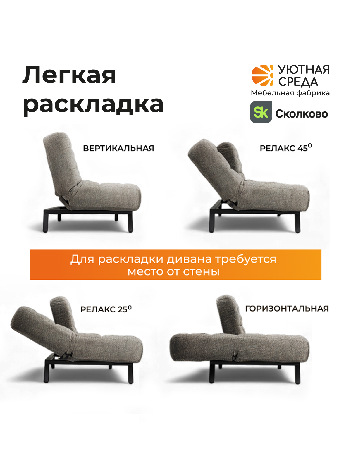 Диван Уютная среда серая рогожка - фото 5