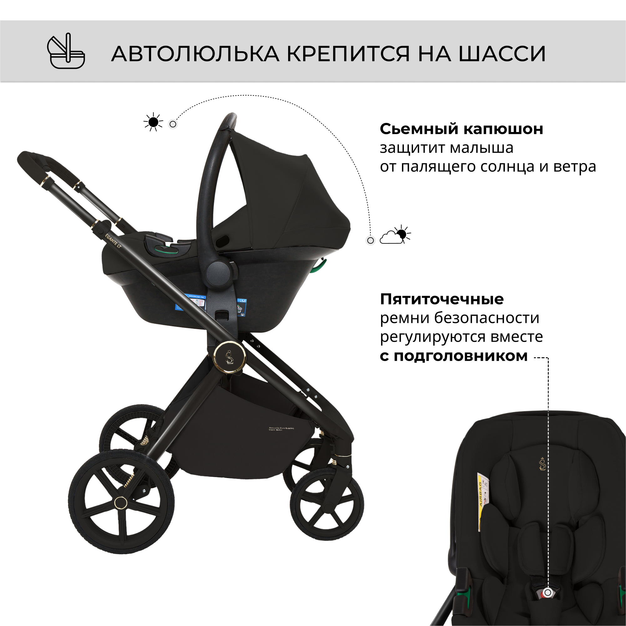 Коляска 3в1 Sweet Baby SBL Elegante GL Black черный - фото 17