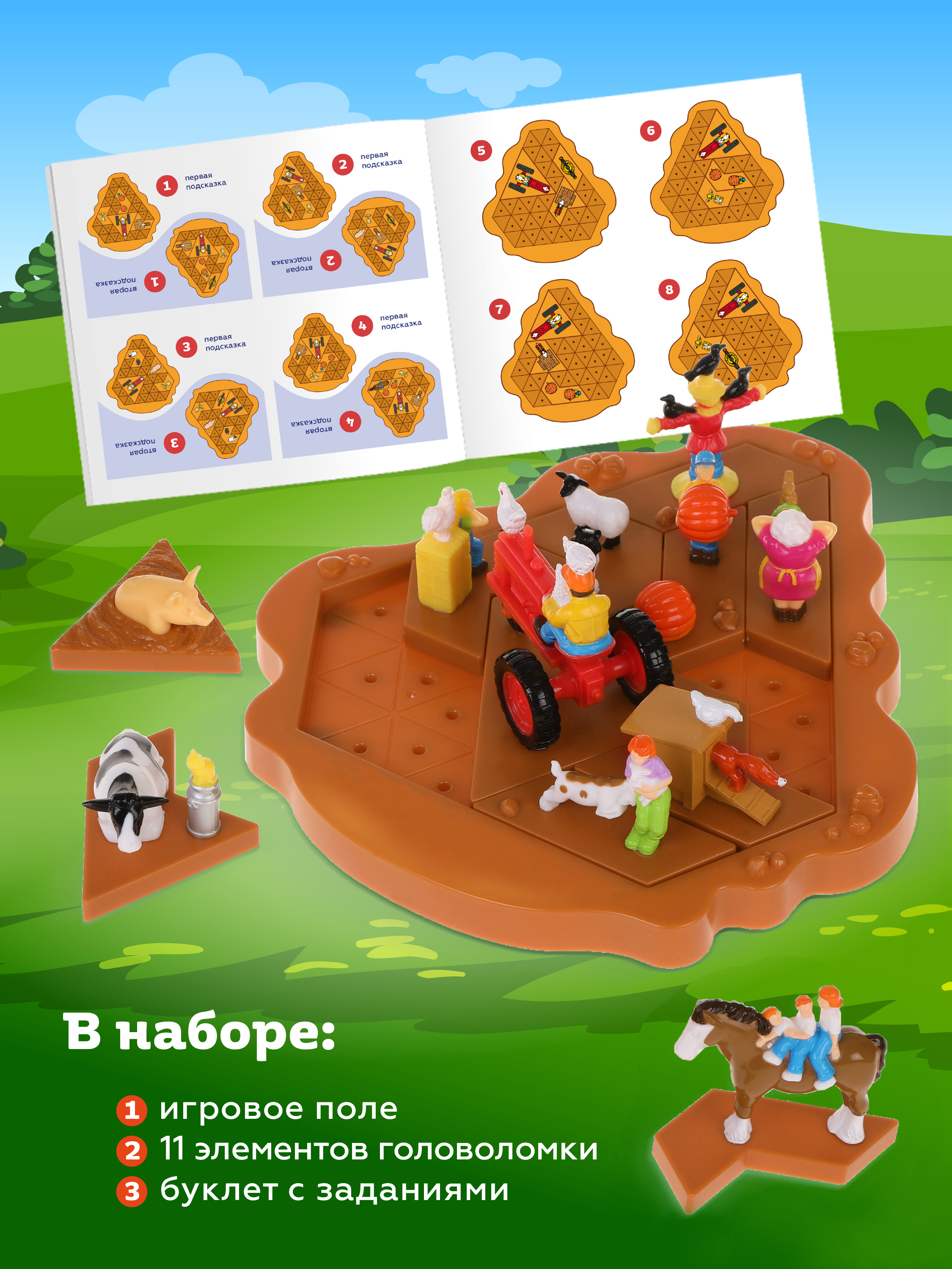 Настольная игра ON TIME логическая. Веселая ферма - фото 3