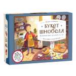 Настольная игра Kotikiteam Квест
