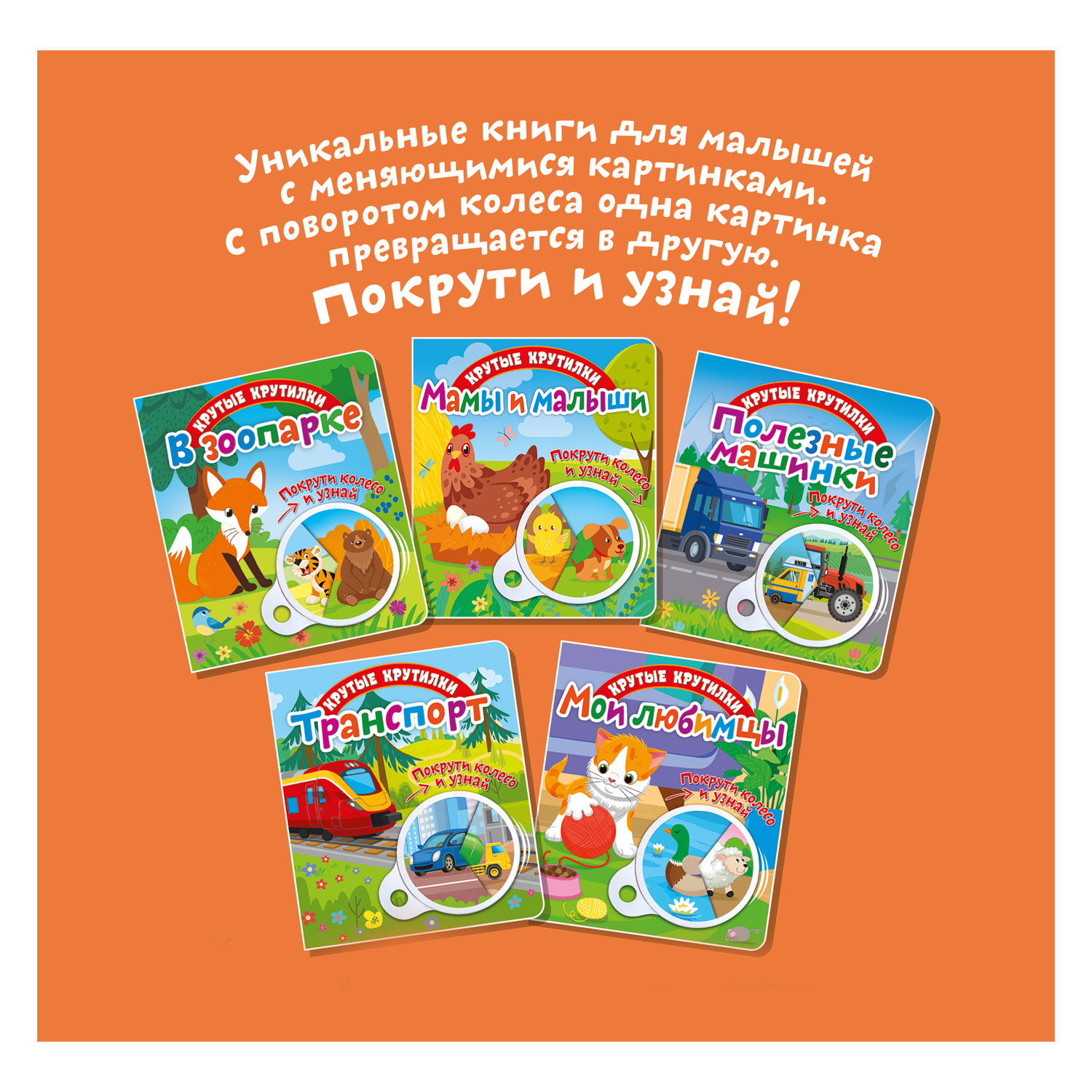 Книга ND PLAY Транспорт - фото 4