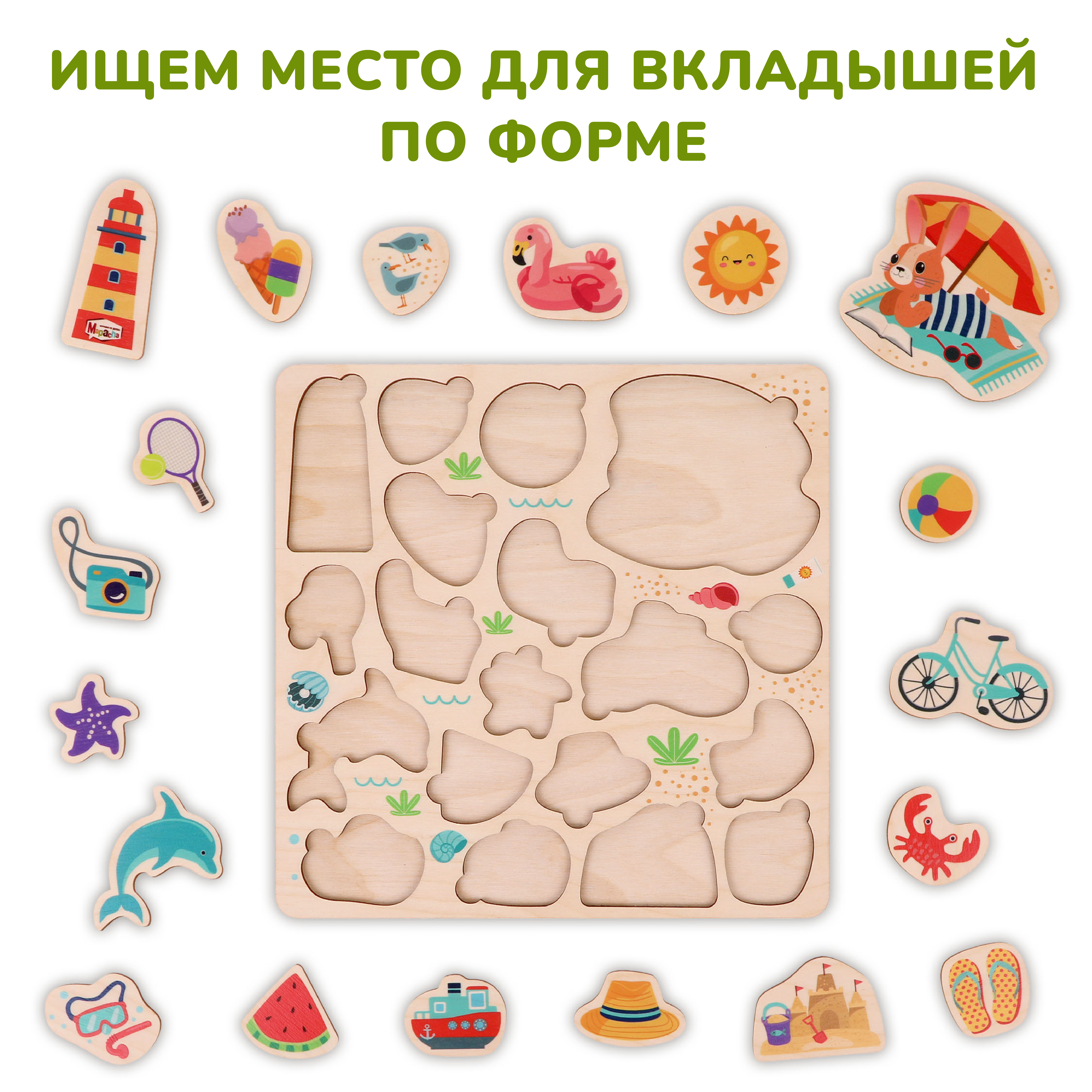 Игрушка Mapacha сортер Лето - фото 7