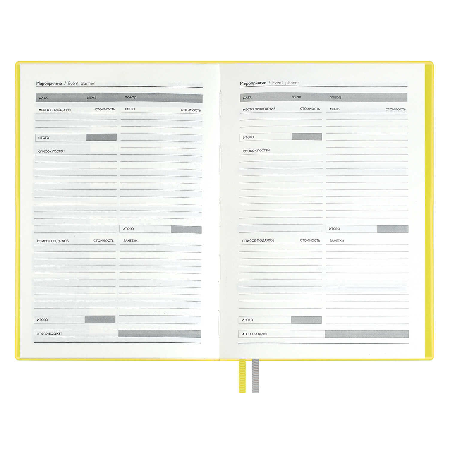 Ежедневник Феникс + ESCALADA 120 лист. - фото 16