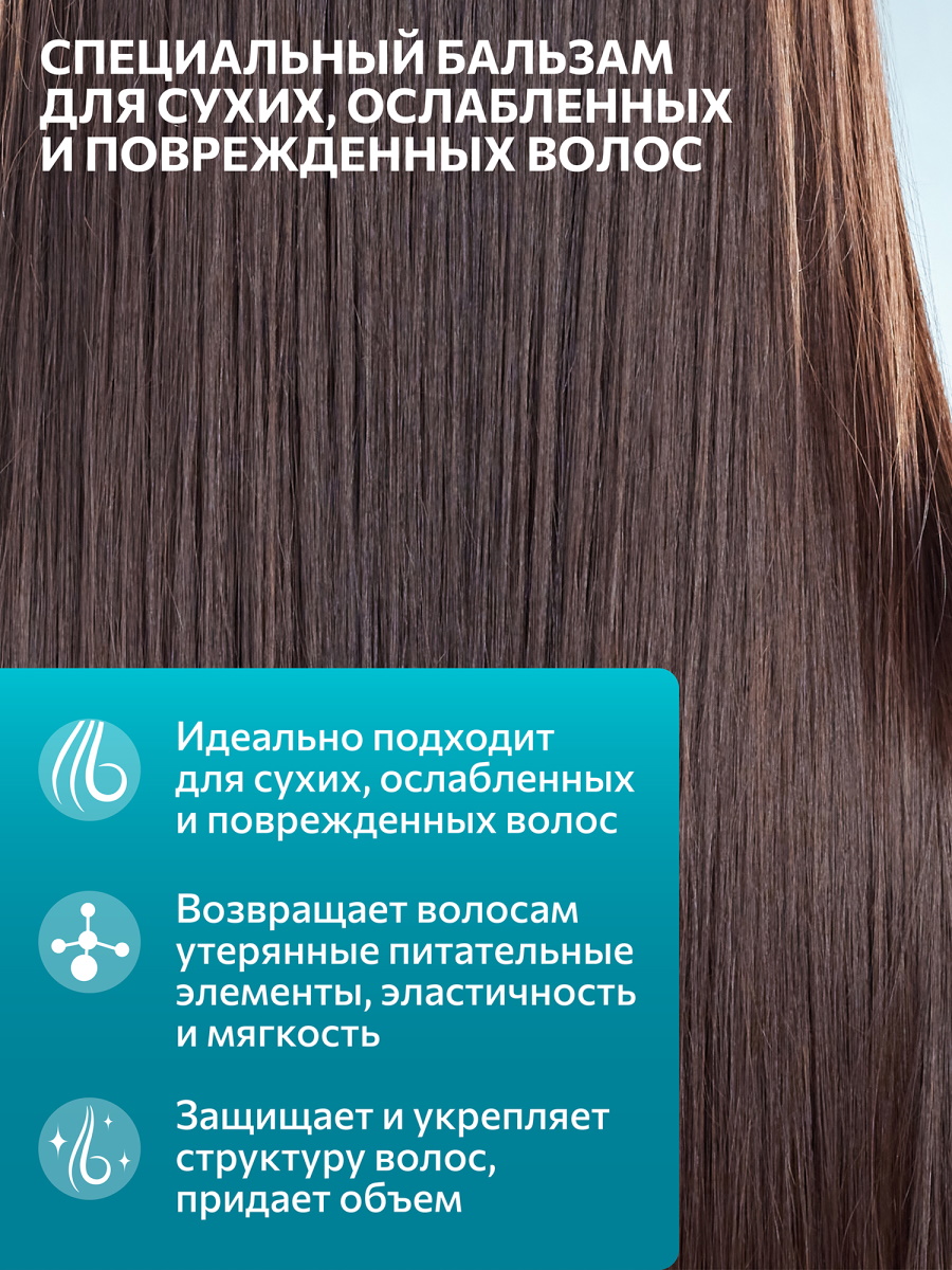 Набор средств Constant Delight Intensive с минералами 2000 мл - фото 5