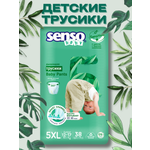 Трусики SENSO BABY Sensitive 5 (12-17) 38 шт.