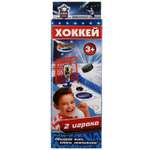 Настольная игра Играем вместе Хоккей
