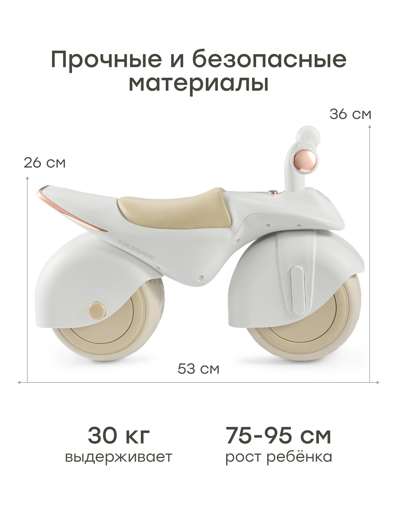 Двухколесный беговел Happy Baby - фото 2