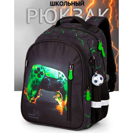Рюкзак School Stantard