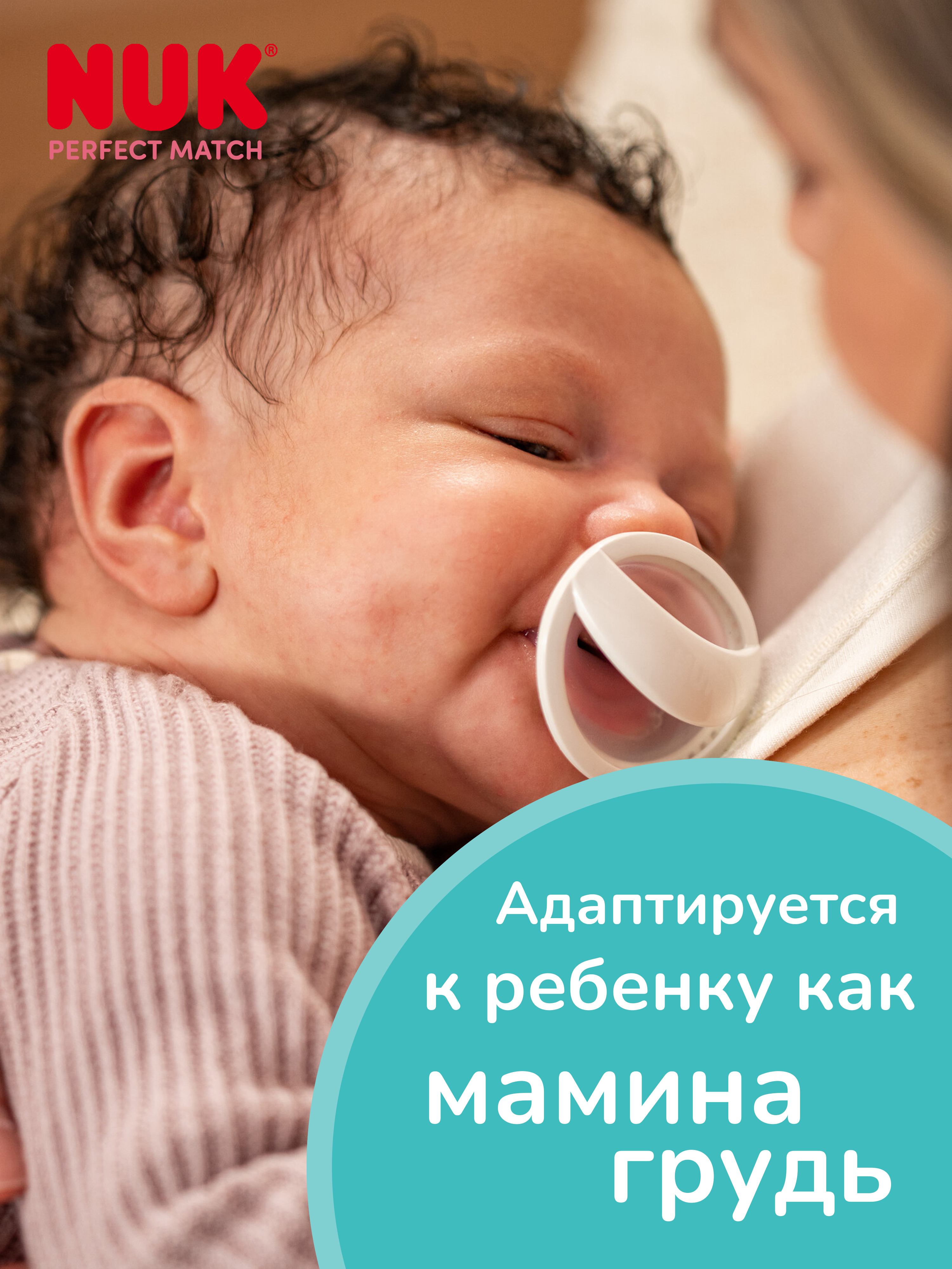 Пустышка Nuk силикон ортодонтическая от 0 мес. 2 шт. - фото 4