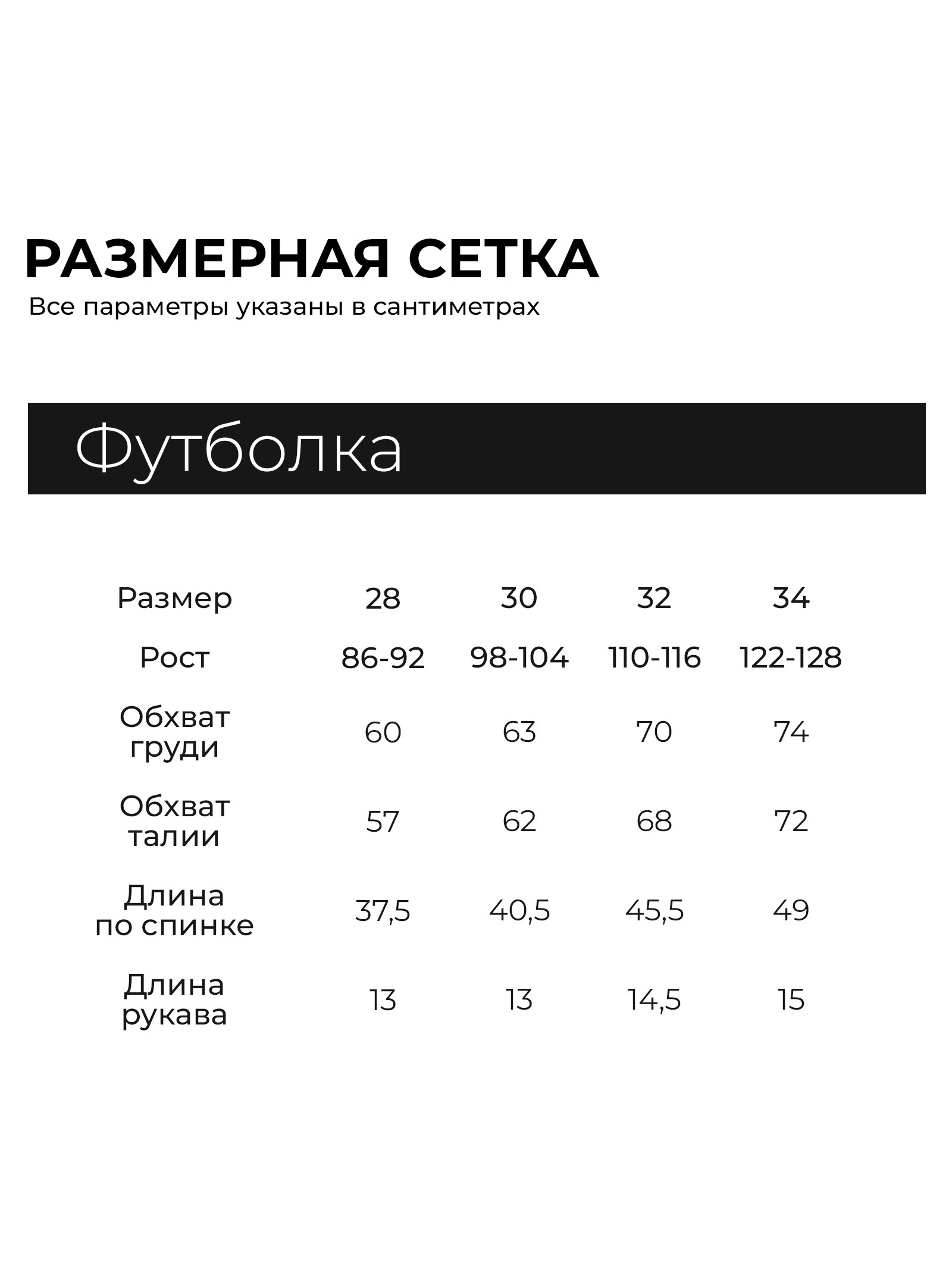 Футболка Kaftan 10844011 - фото 10