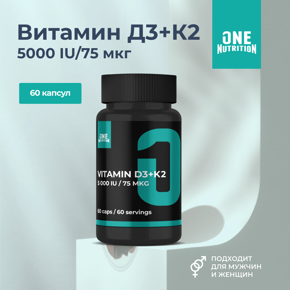 БАД Powerlabs Витамин D3+K2 - фото 1