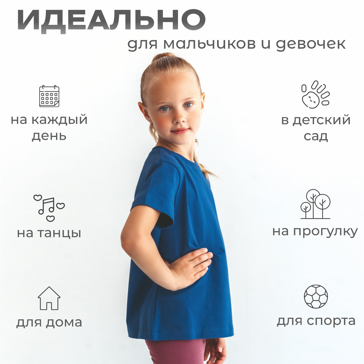 Футболка 3 шт BeeBoo futb_nabor_7 - фото 8