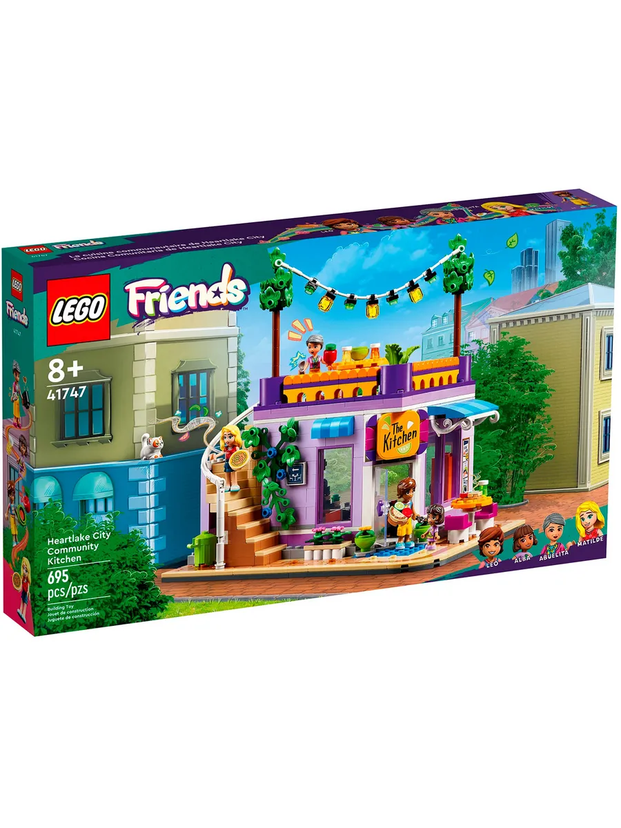 Конструктор LEGO Friends 695 дет. - фото 1