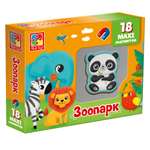 Настольная игра Vladi Toys