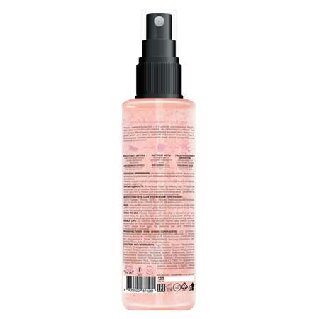 Лосьон MonoLove bio 120 мл
