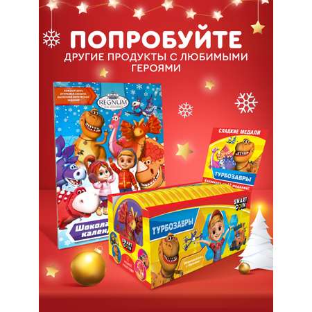 Печенье сдобное Сладкая сказка REGNUM ТУРБОЗАВРЫ с сахарной обсыпкой Blue 150г ж/б