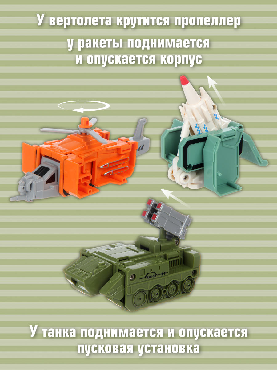 Игровой набор Veld Co - фото 2