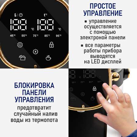 Термопот STINGRAY ST-TP3103A стекло черный золотой хром