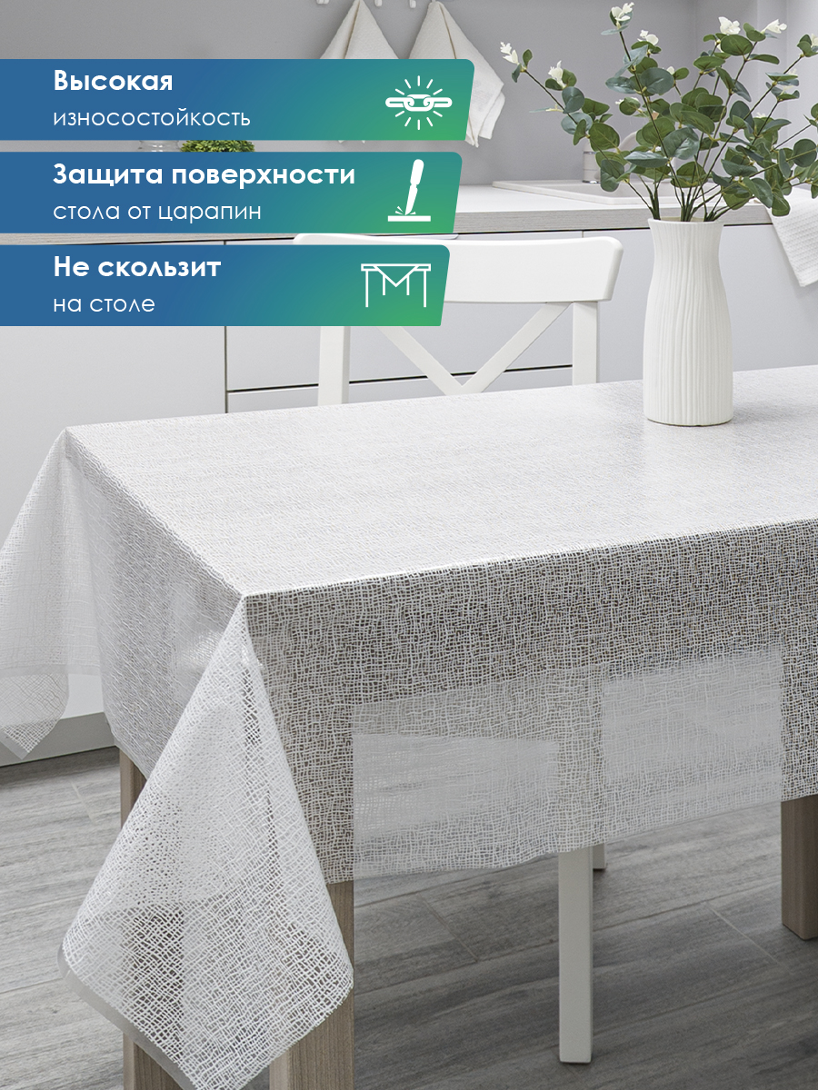 Скатерть клеёнка на стол VILINA "Муза" 132х180 см - фото 1