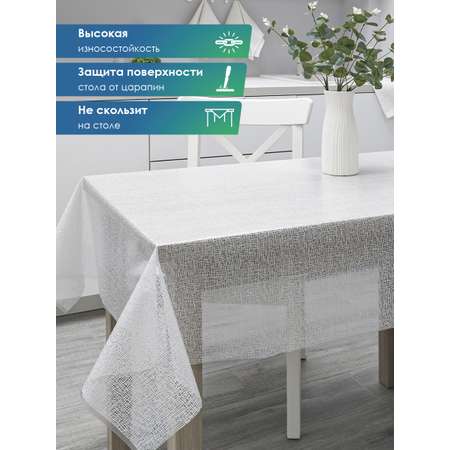 Скатерть клеёнка на стол VILINA \"Муза\" 132х180 см