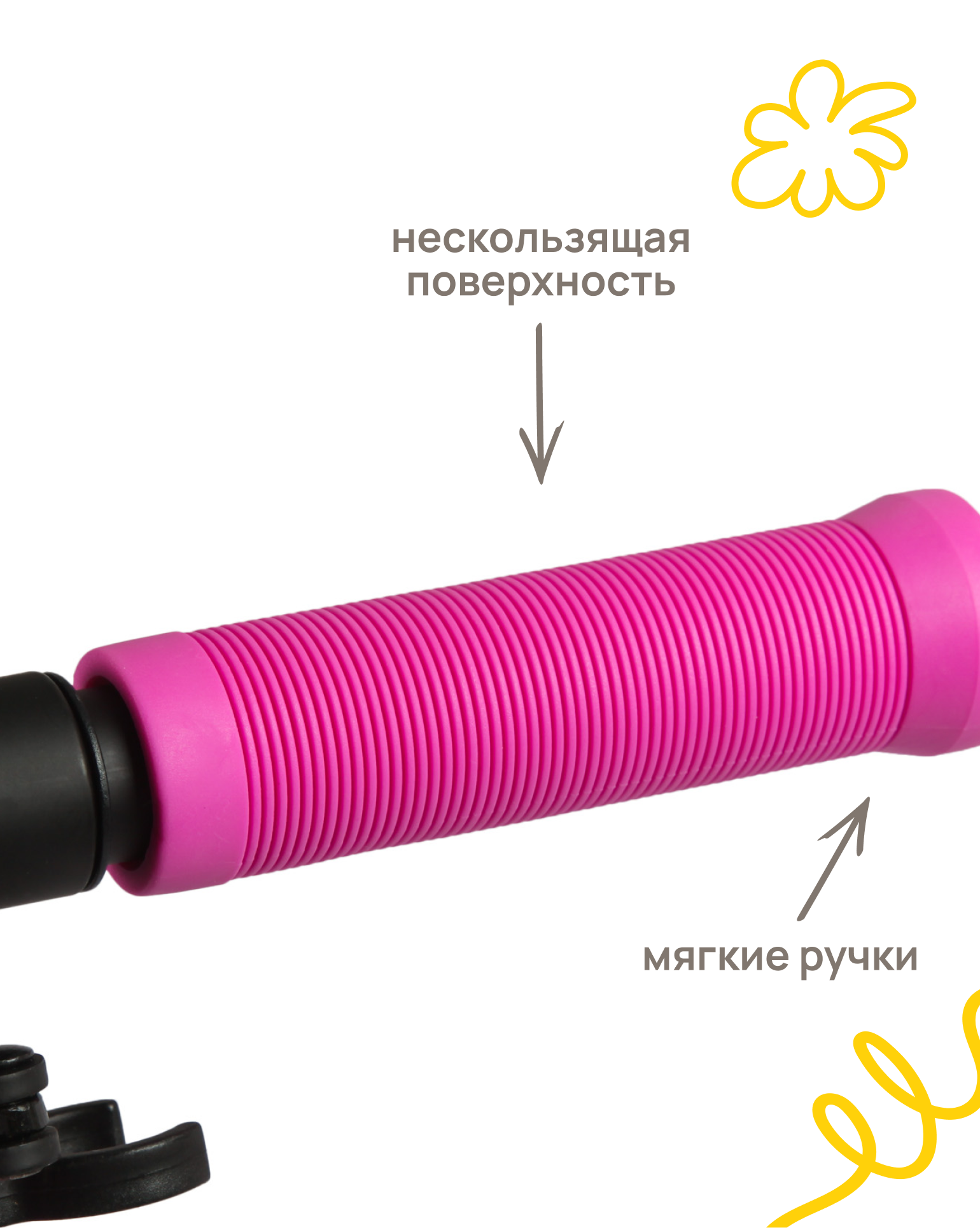 Самокат Kreiss двухколесный - фото 7