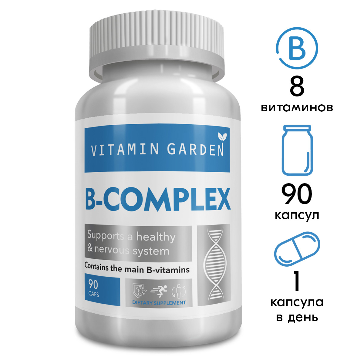 Комплекс витаминов группы Б VITAMIN GARDEN Для нервной системы - фото 2