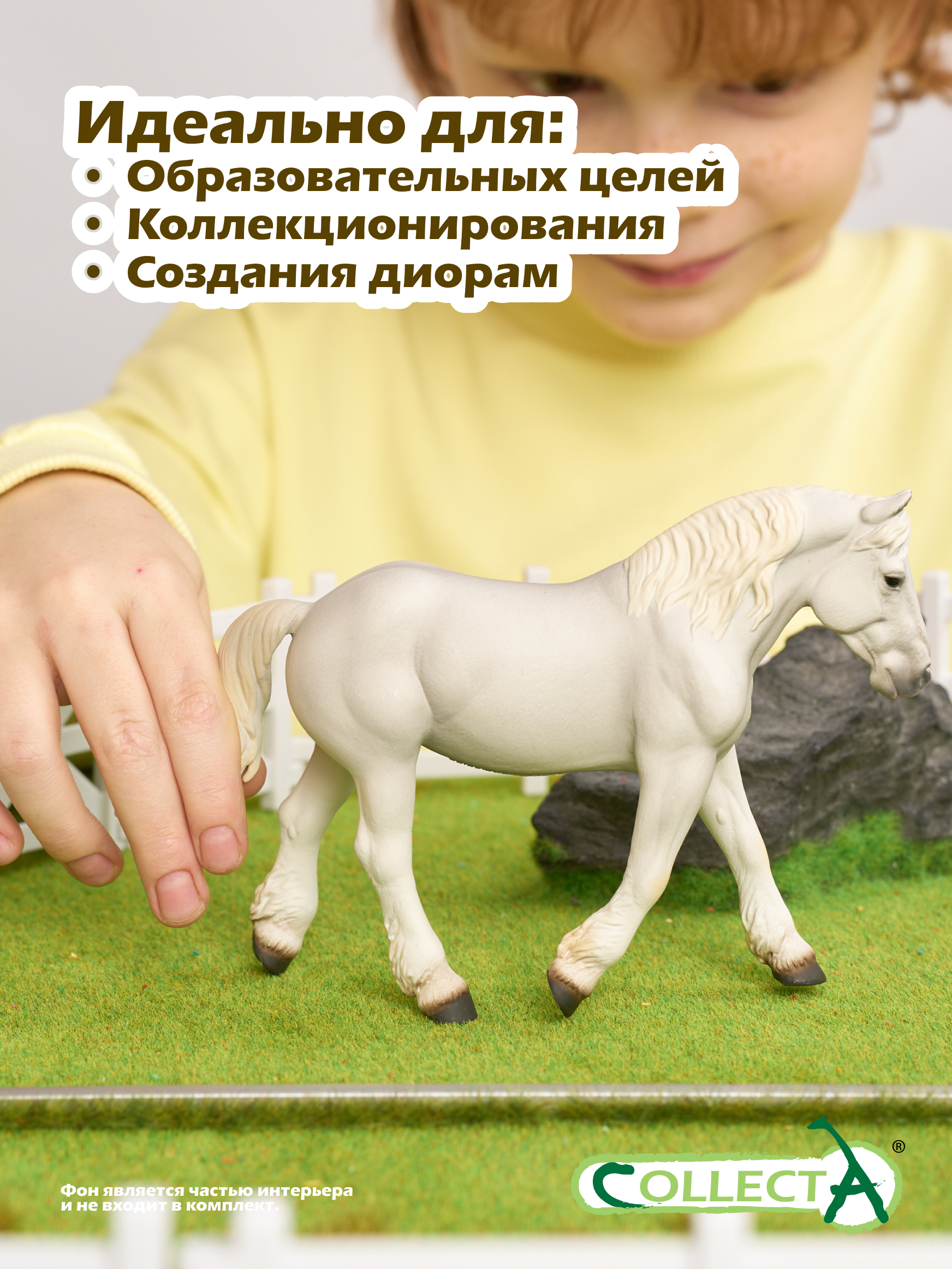 Фигурка Collecta Булонская кобыла - фото 6