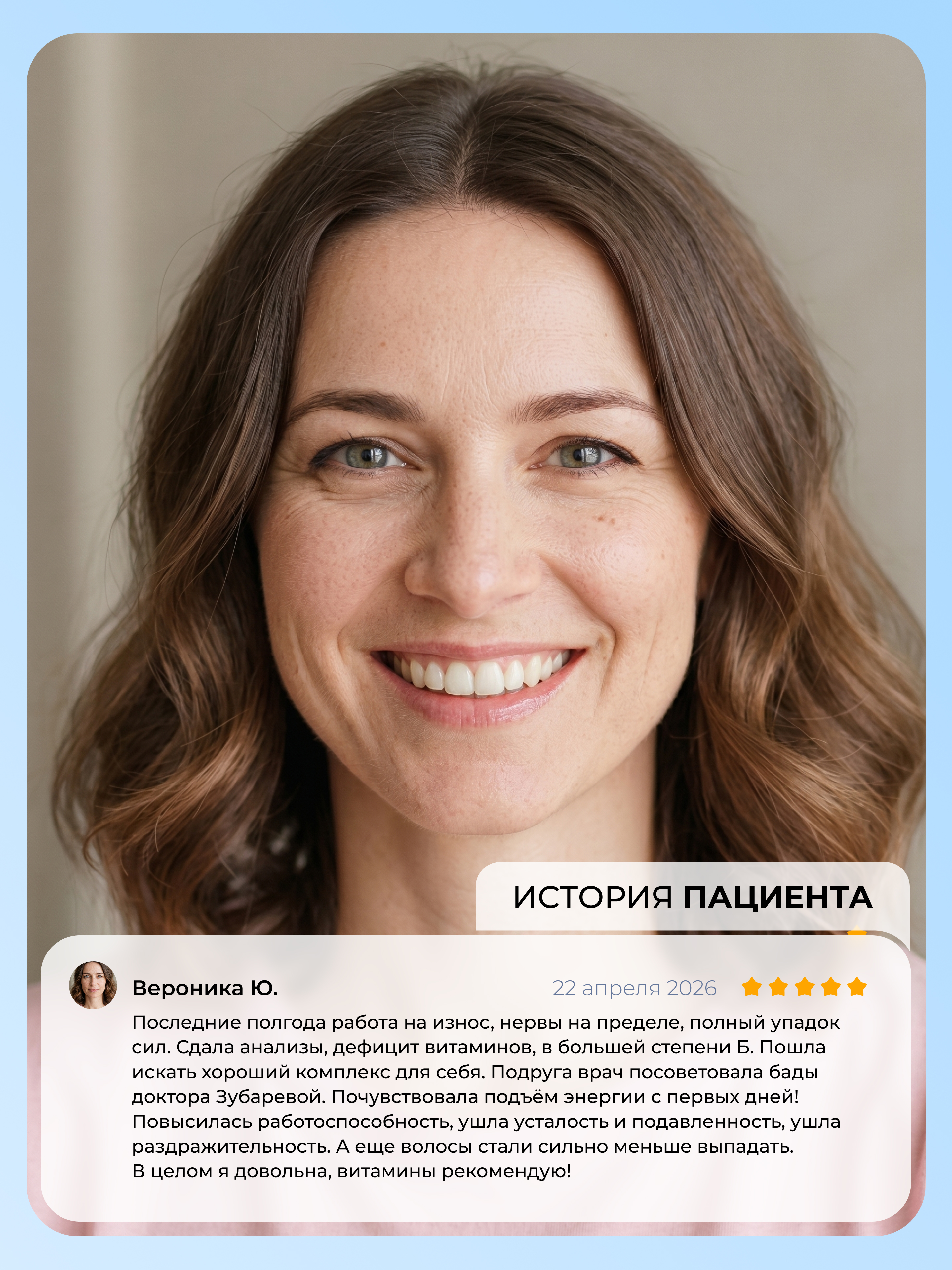 Витамины группы B Dr. Zubareva 300 мг 60 капсул - фото 6