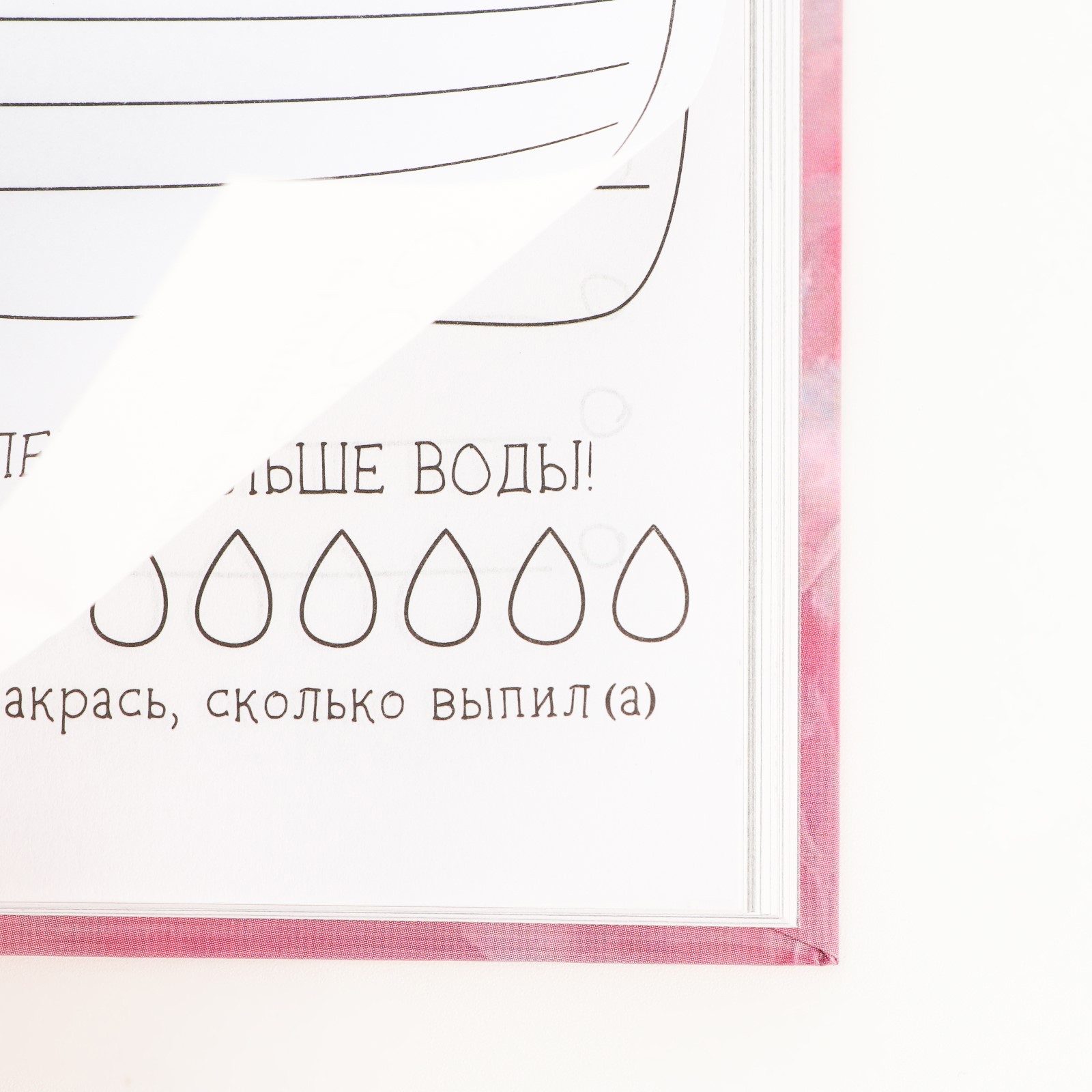Творческий дневник ArtFox твердая обложка А5 120 л «Будь смелее» - фото 13