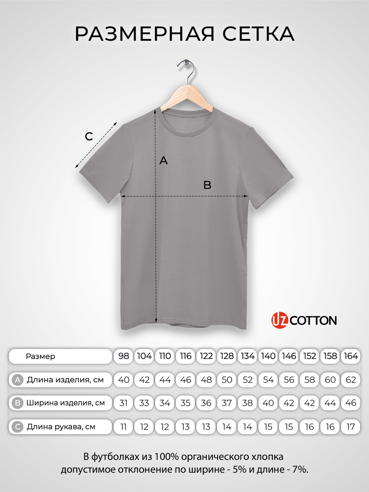 Футболка UZCOTTON K-F/Серый - фото 6