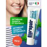 Зубная паста Biorepair