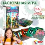 Настольная игра Умные игры