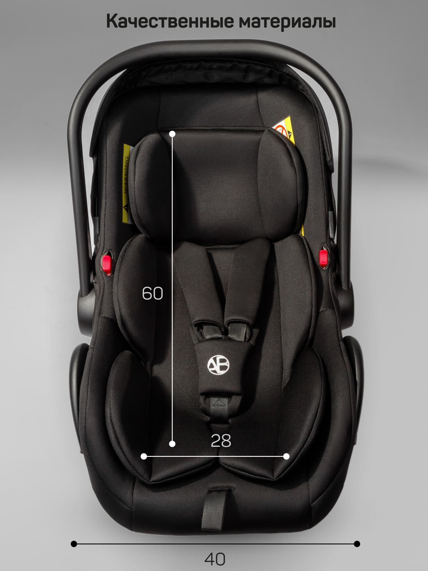 Автокресло Amarobaby Motus 0 (0 -13 кг) черный - фото 5