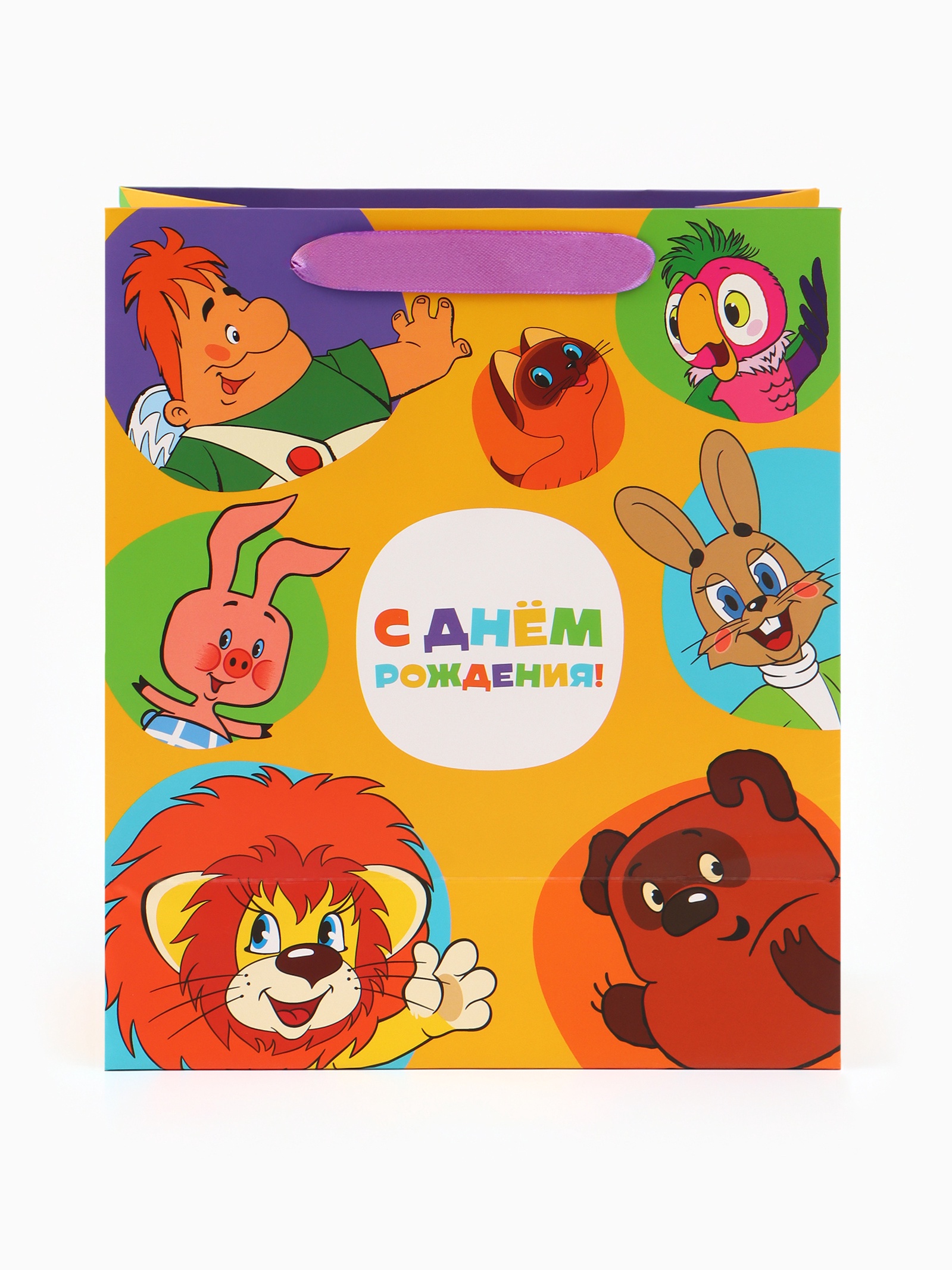 Пакет ламинированный Союзмультфильм С Днём рождения 23х27х115 см Союзмультфильм - фото 4