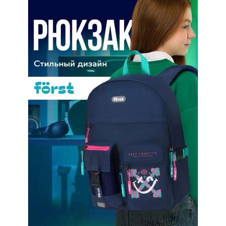 Рюкзак Forst
